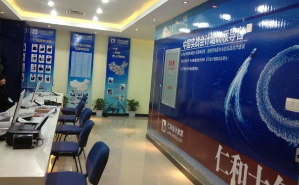 合肥政务区会计做账培训班哪个好-学费多少钱