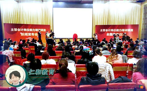 福州台江区注册会计师培训哪个好 - 费用多少钱