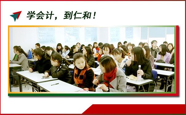 厦门集美区注册会计师培训哪个好 - 费用多少钱
