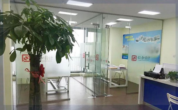 武汉青山区仁和会计培训学校怎么样 - 地址 - 电话
