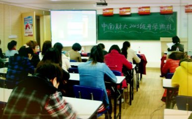 济南会计培训【免费课程试学】-会计培训学校【零基础培训