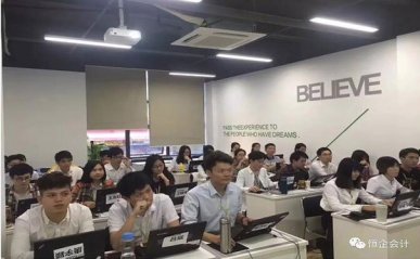 喀什会计培训【免费课程试学】-会计培训学校【零基础培训