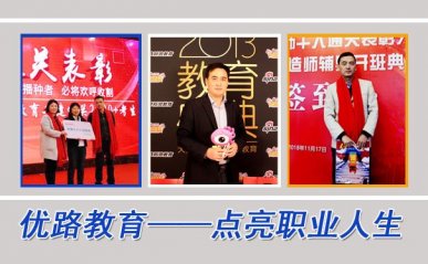陇南心理咨询师培训机构哪家好 - 费用多少