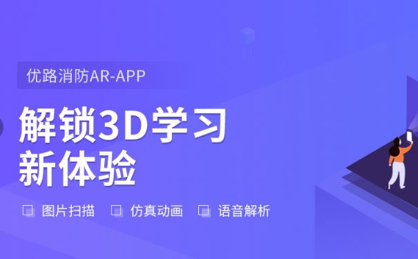 消防师培训机构有哪些 - 哪家好