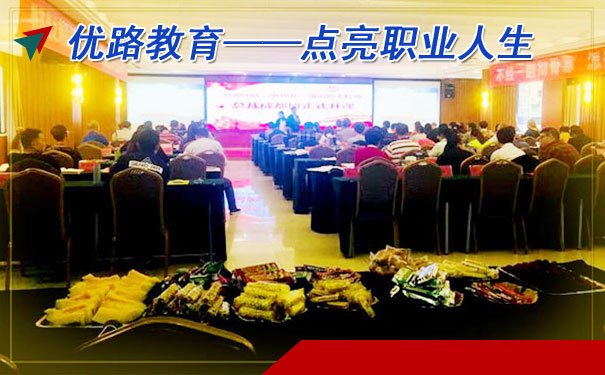 消防师培训机构有哪些 - 哪家好