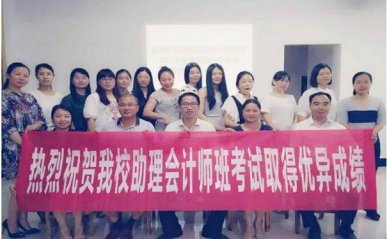 上海市浦东新区恒企会计培训怎么样 - 靠谱吗