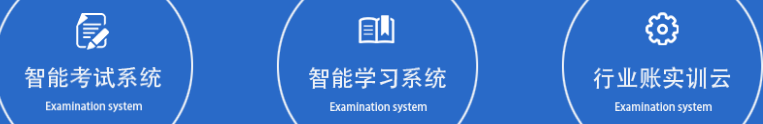 智能工具化学习，有了神器学到精髓很容易！
