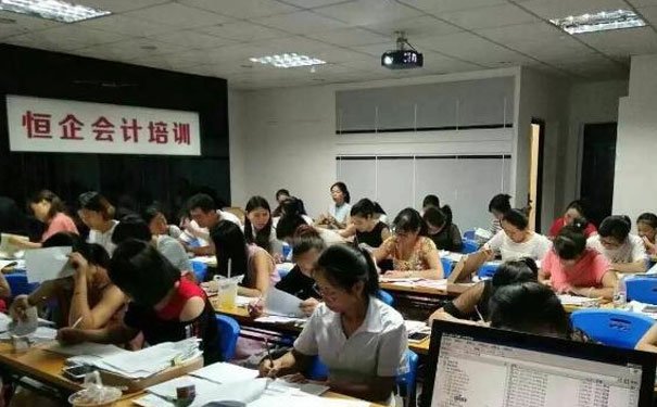 汉中恒企会计培训怎么样 - 靠谱吗