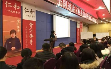 慈溪会计实操培训班靠谱吗