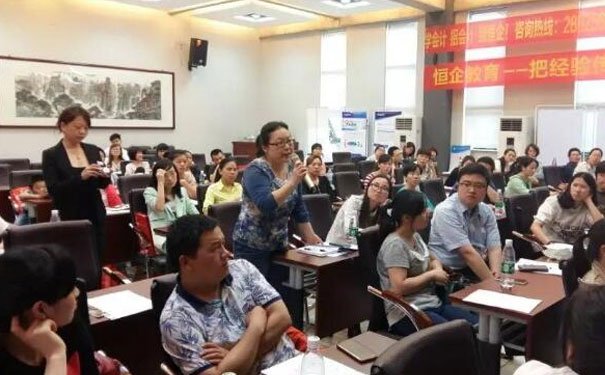 惠州恒企会计培训怎么样 - 靠谱吗  