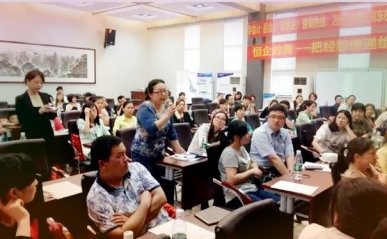 自贡恒企会计培训怎么样 - 靠谱吗