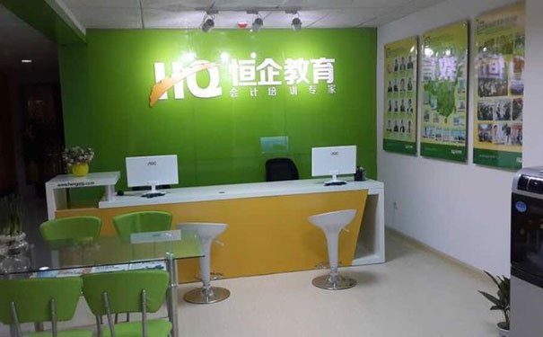 衡水培训会计的学校 衡水培训会计的学校