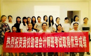 来宾恒企会计培训怎么样 - 靠谱吗