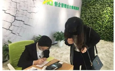 贵阳花溪区恒企会计培训怎么样 - 靠谱吗