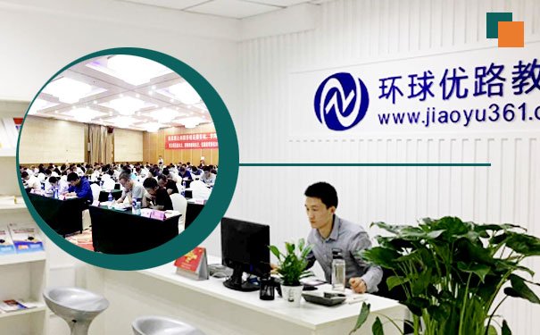 健康管理师