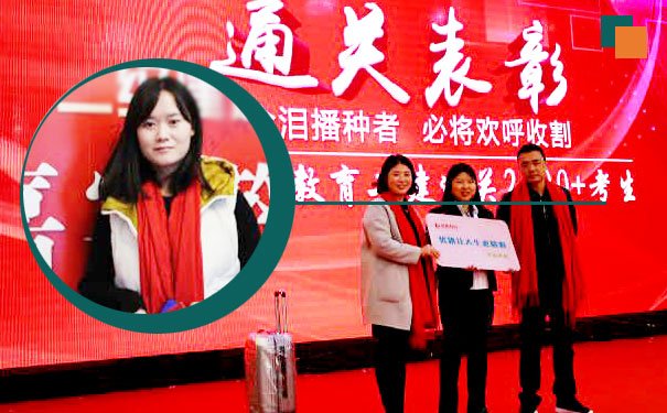 健康管理师