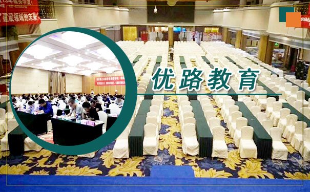 健康管理师