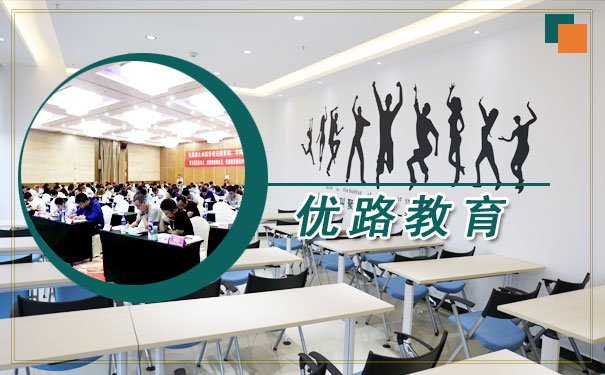 健康管理师