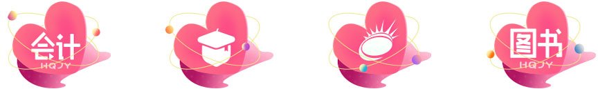 岳阳学会计哪里好？学费多少？