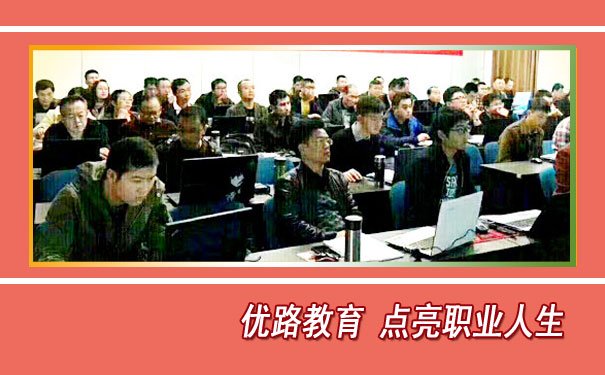 健康管理师