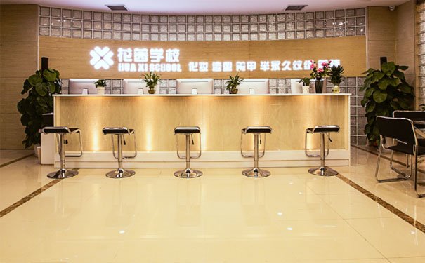 武昌化妆培训学校哪个好 - 学费多少