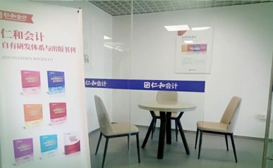 常州钟楼区初级会计考试时间 - 考试科目