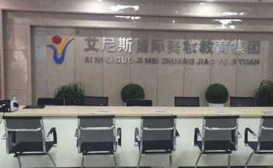 苏州张家港化妆培训学校哪个好 - 学费多少