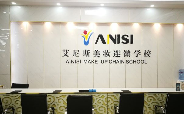 上海奉贤区化妆培训学校哪个好 - 学费多少