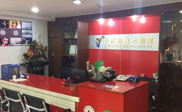 宁海化妆培训学校哪个好 - 学费多少