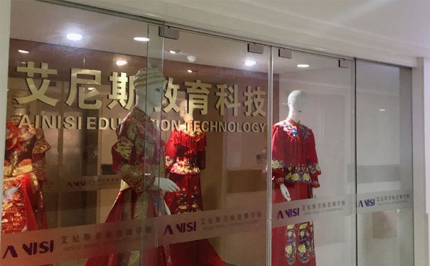 永嘉化妆培训学校哪个好 - 学费多少