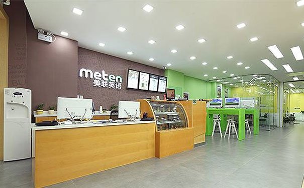 深圳福田区成人英语培训哪里好 - 费用多少钱