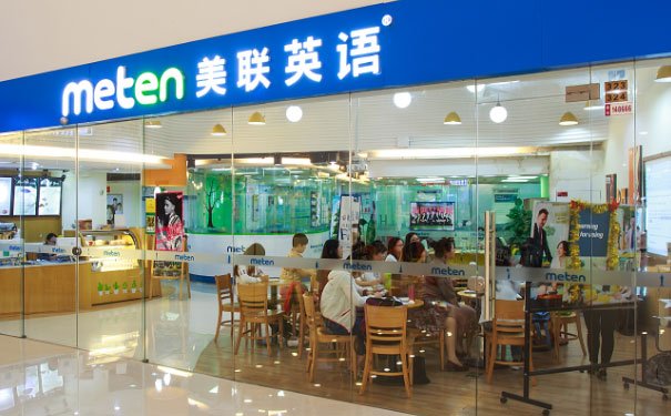 合肥瑶海区成人英语培训哪里好 - 费用多少钱