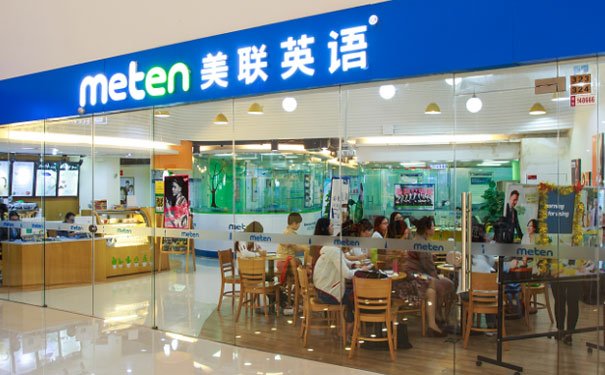 杭州滨江区旅游英语培训哪家好 - 价格 - 地址