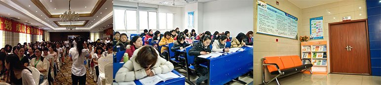 石家庄长安区会计培训学校2020年招生简章
