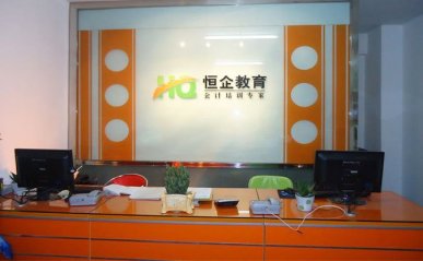 重庆江津区学会计哪个学校好 - 学费多少钱