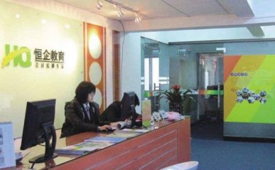 乌鲁木齐米东区学会计哪个学校好 - 学费多少钱