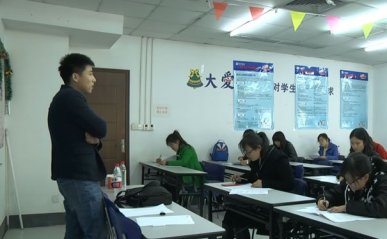 慈溪学会计哪个学校好 - 学费多少钱