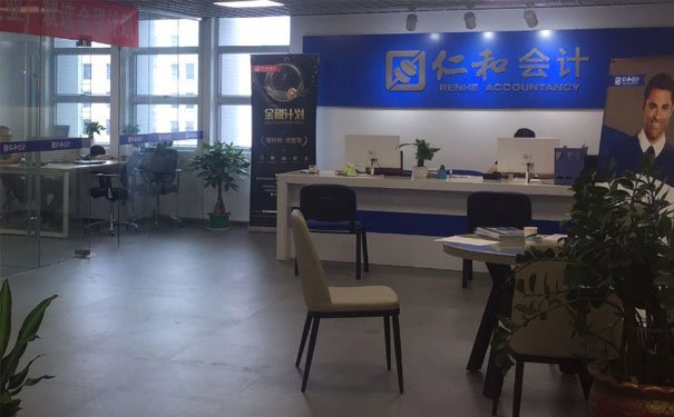 青岛李沧区学会计哪个学校好 - 学费多少钱