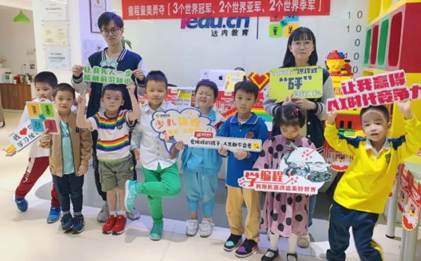 北京延庆少儿机器人编程培训机构排名