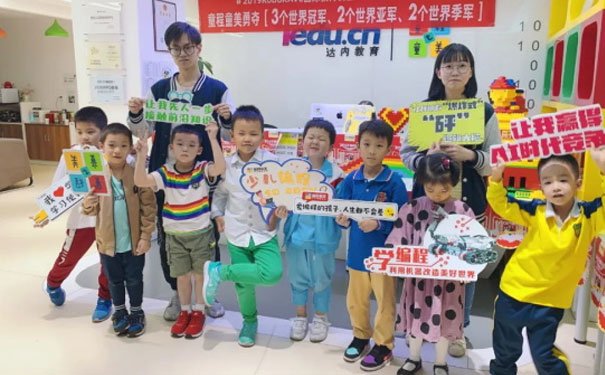 南京建邺区少儿机器人编程培训机构排名