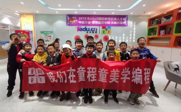 南京江宁区少儿机器人编程培训机构排名