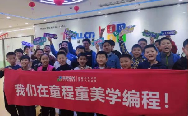 成都高新区少儿机器人编程培训机构排名