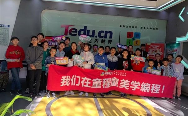  郑州郑东区少儿机器人编程培训机构排名-价格