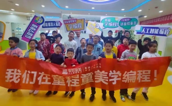 重庆少儿机器人编程培训机构排名
