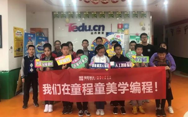 重庆九龙坡少儿机器人编程培训机构排名-价格