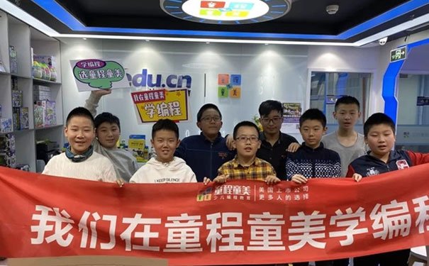 西安高新区少儿机器人编程培训机构排名