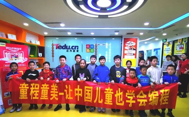 西安莲湖区少儿机器人编程培训机构排名