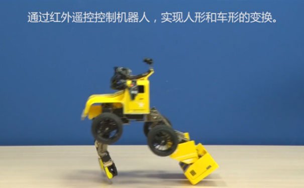 呼和浩特少儿机器人编程培训机构排名