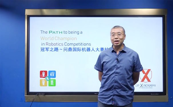 兰州少儿机器人编程培训机构排名