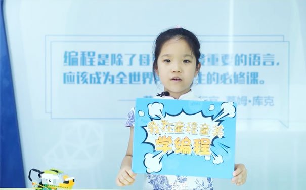 孩子学编程
